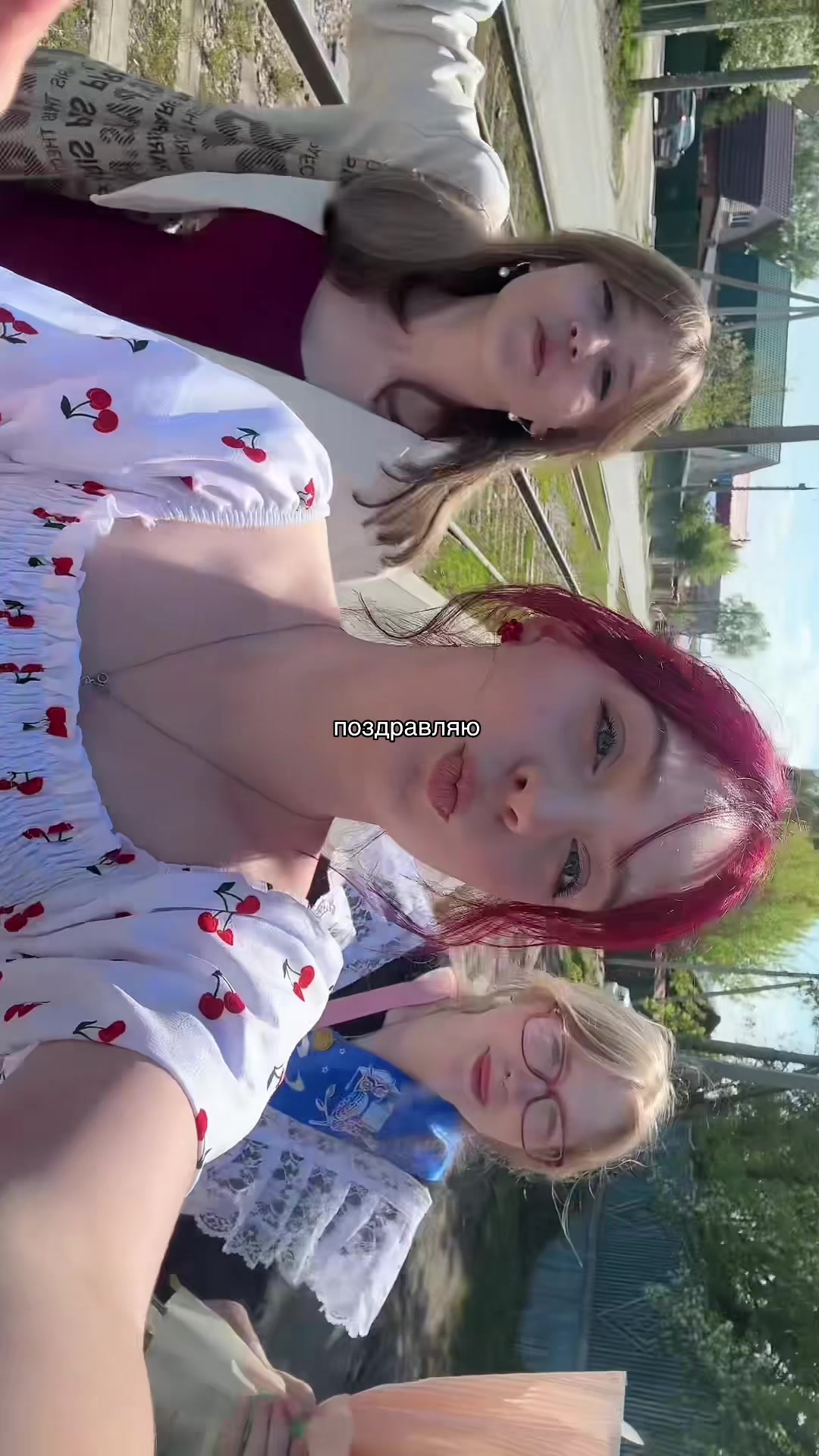 @Цыг