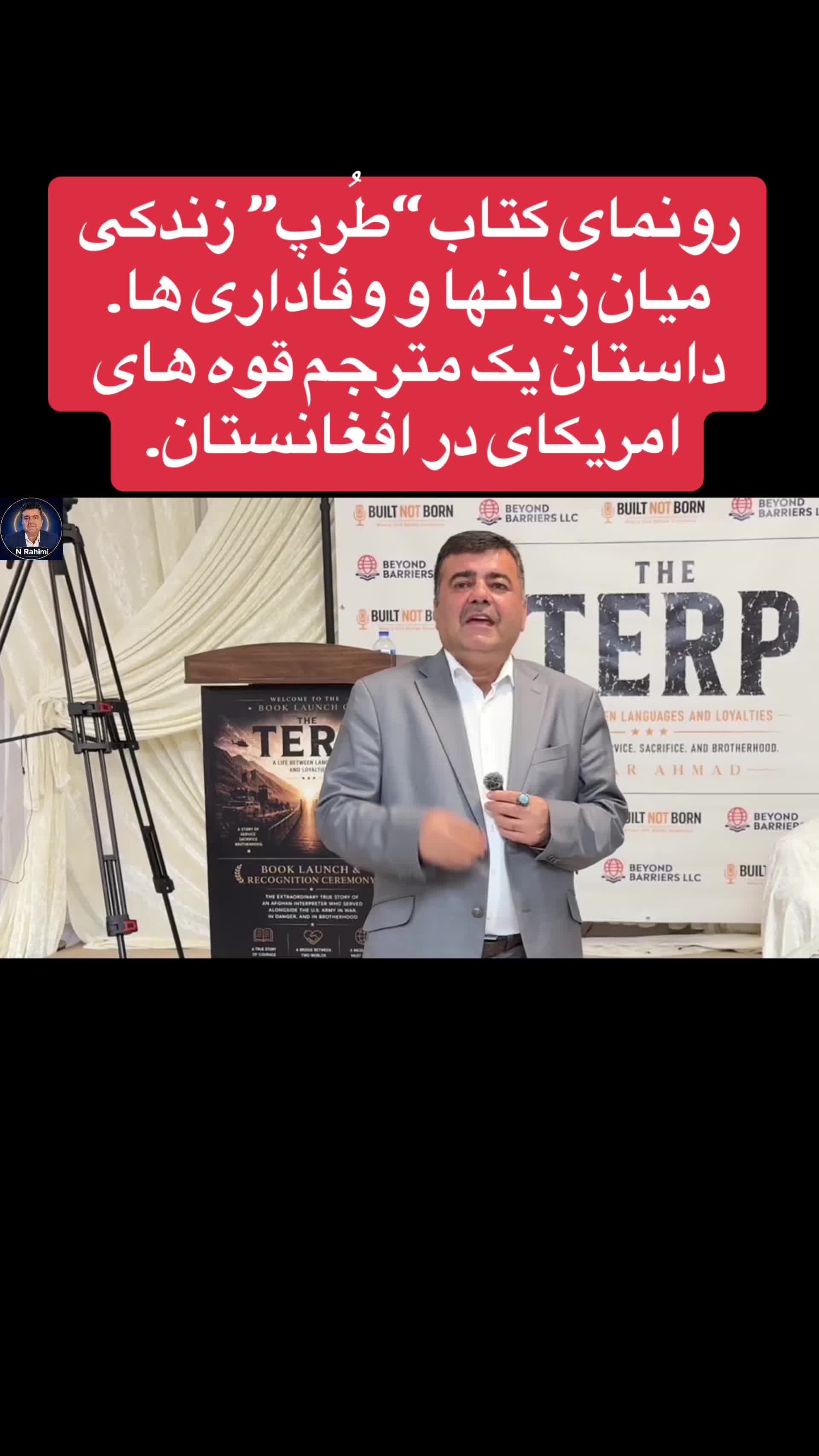@Rahimi