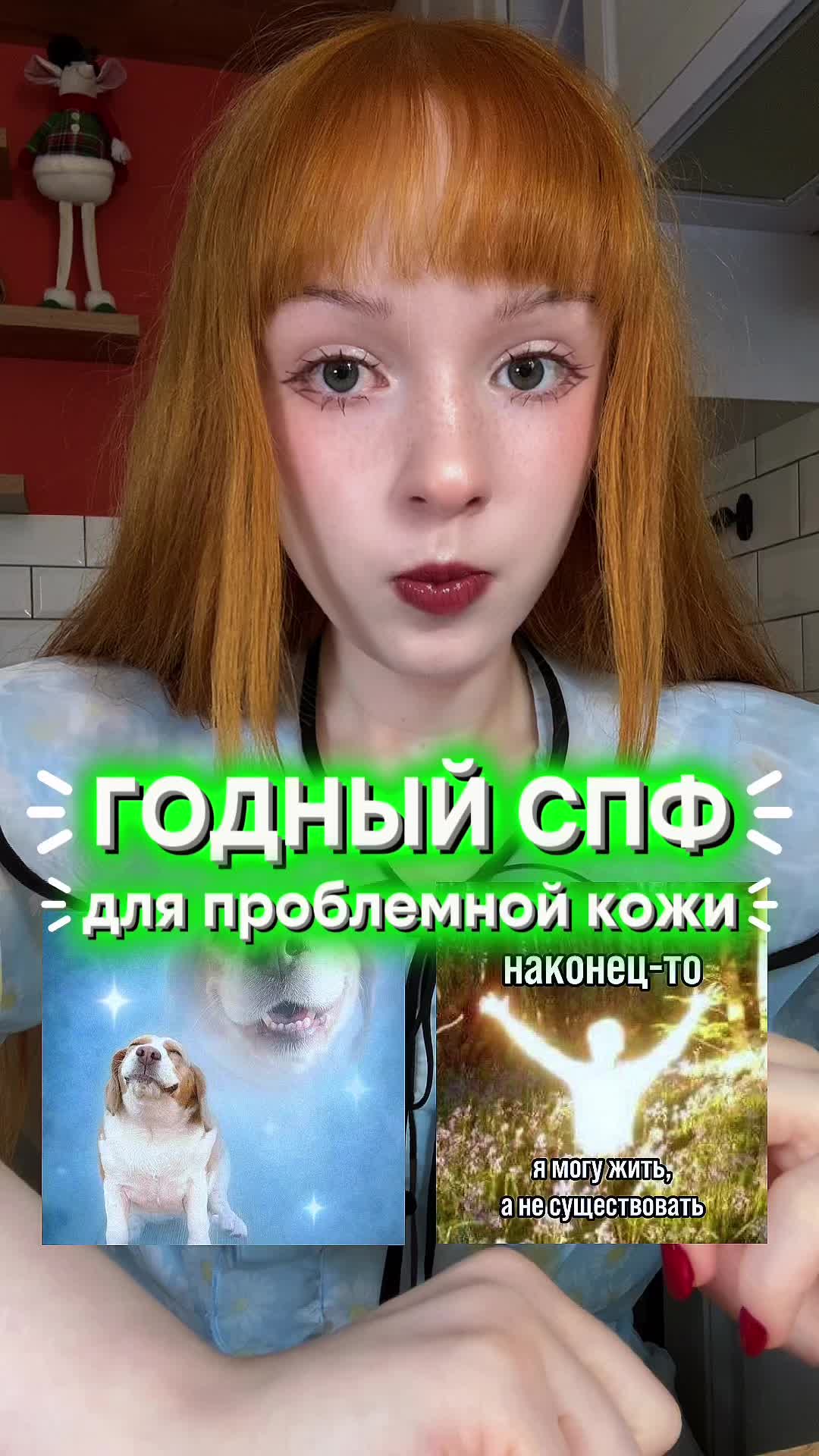 @делиса