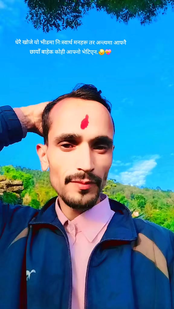 @Dipesh Ojha..❤️🇳🇵🫶