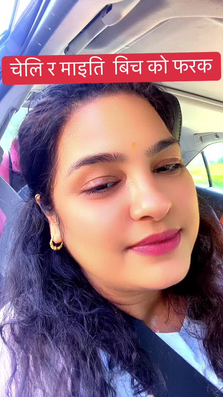 @Bimala Sharma🇺🇸🇳🇵