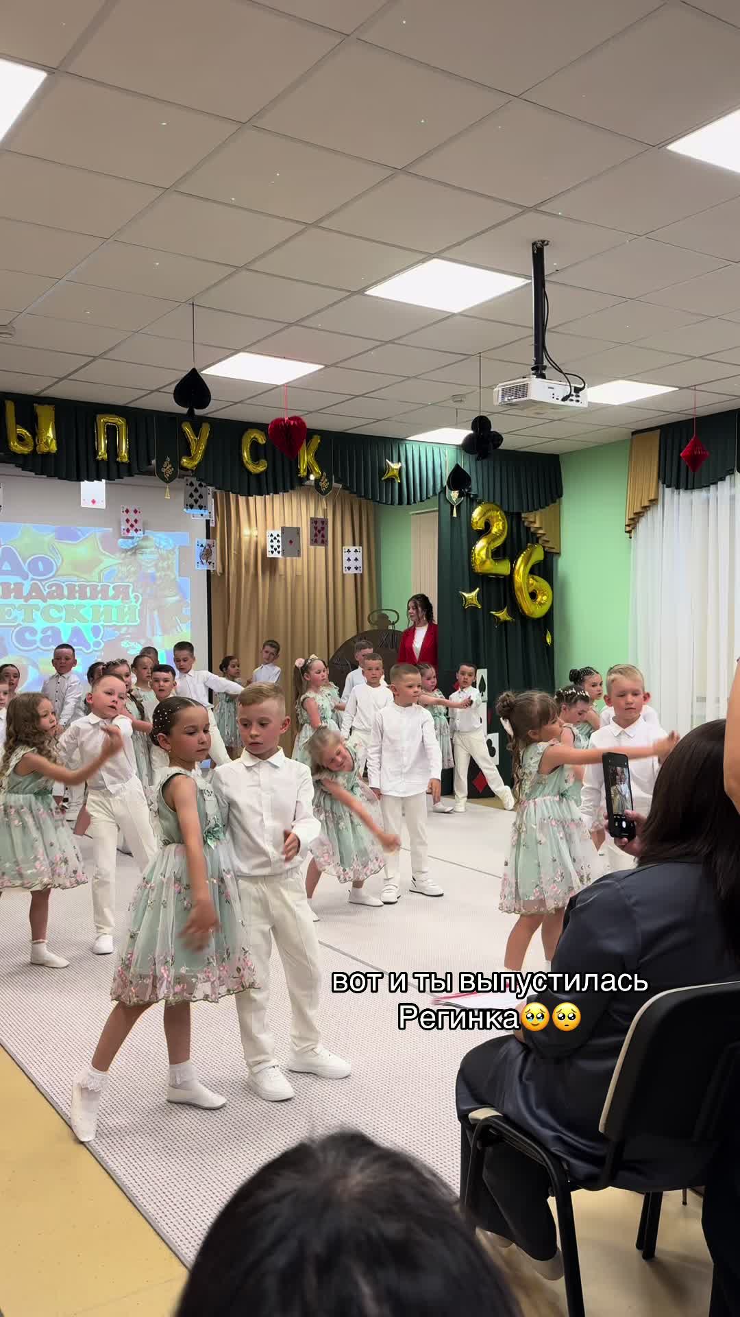 @даминго