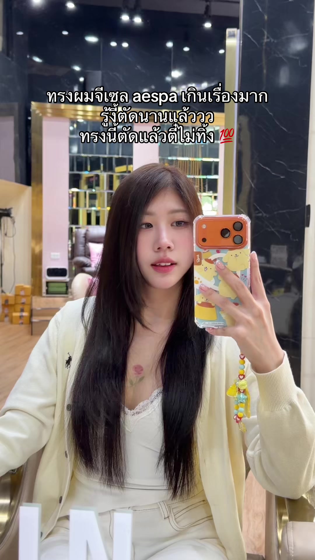 @Ja-ao ◡̈ (ช่องจริง)