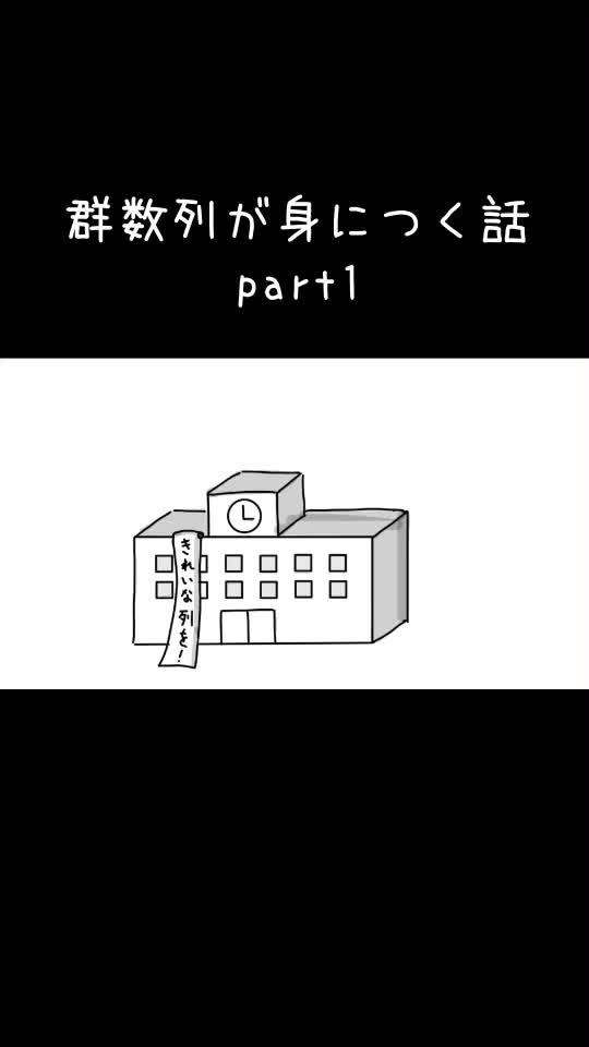 @タラ先生