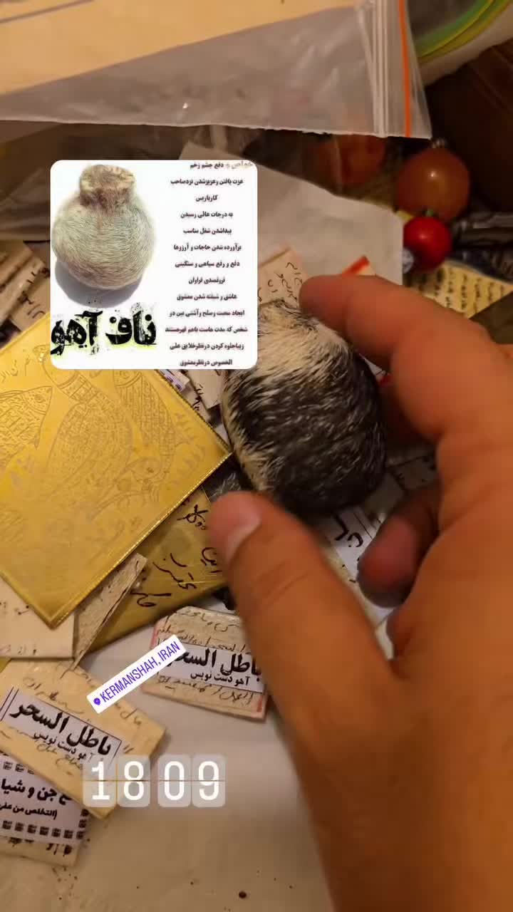 @doafalosta