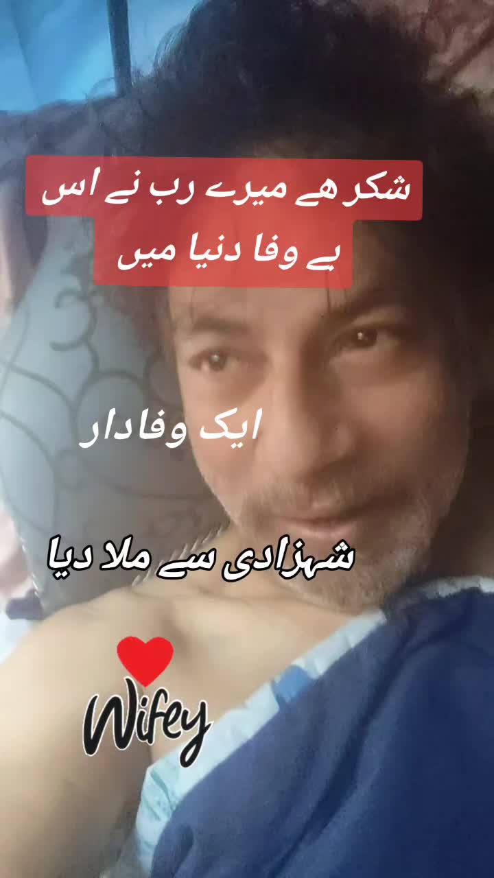@nehalraza886mallick