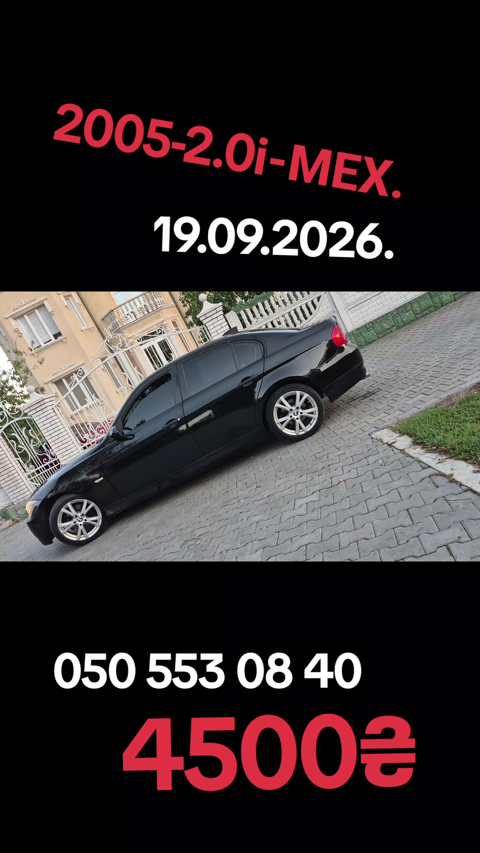 @ВАЛЕРІЙ