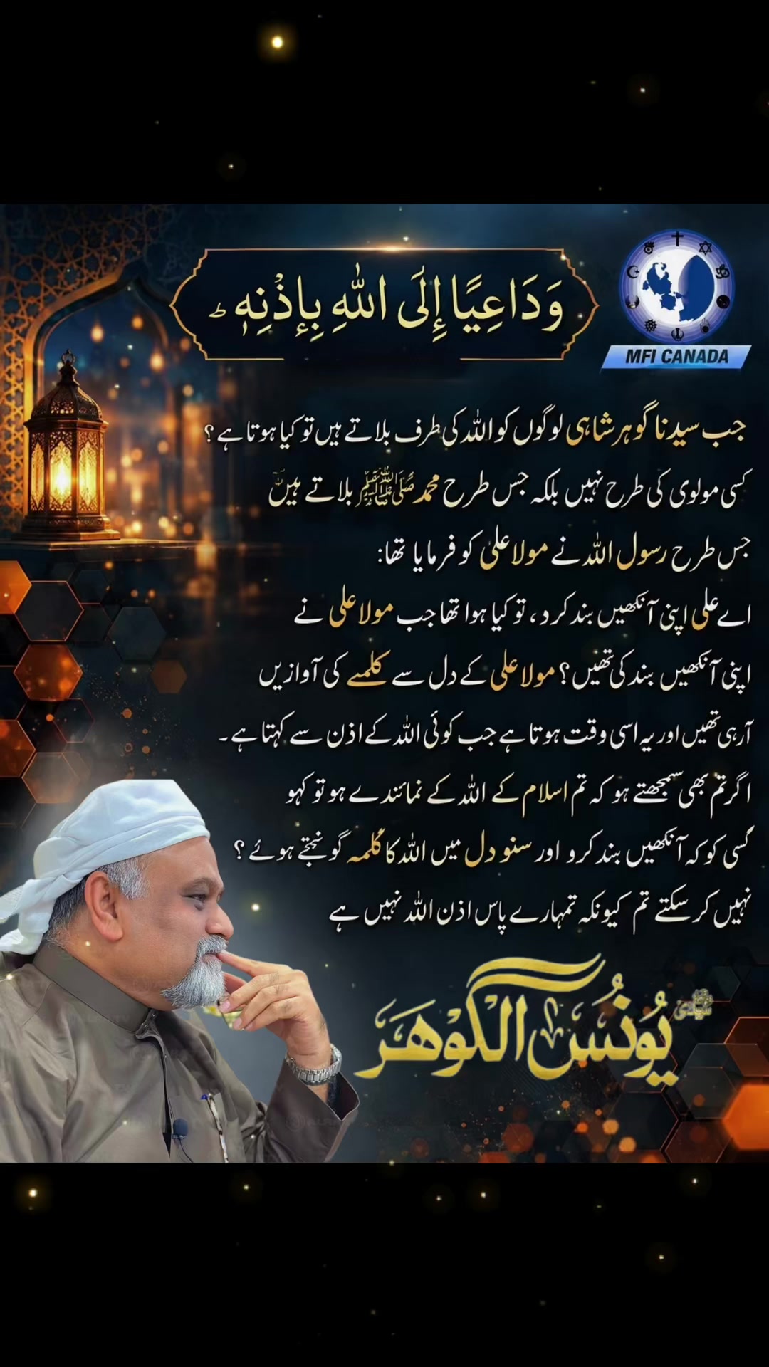@Moin Saeed