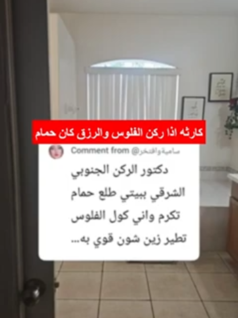 @اسرار حواء الروحانيه