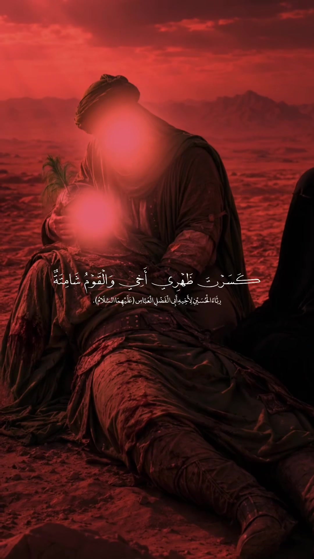 @لـ أُمِّ أَبِيهــا || ١٤٢٢ هِـ