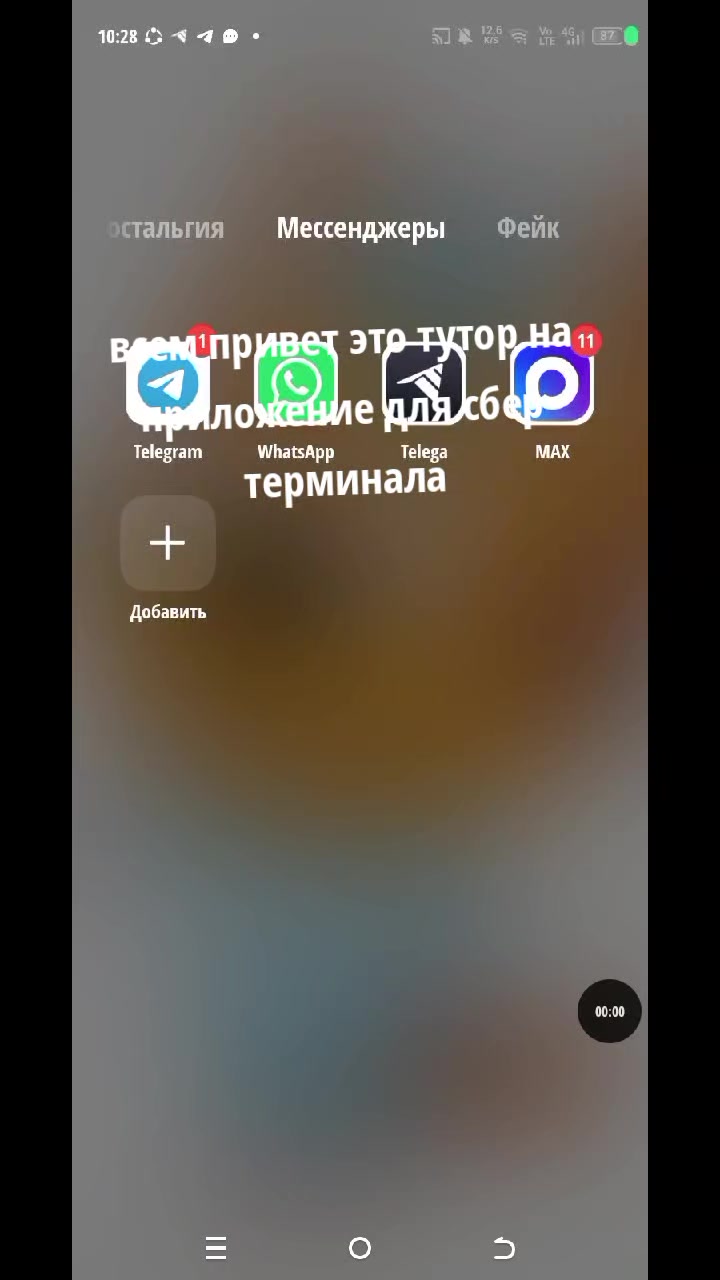 @Мульт 17 апк•друзья