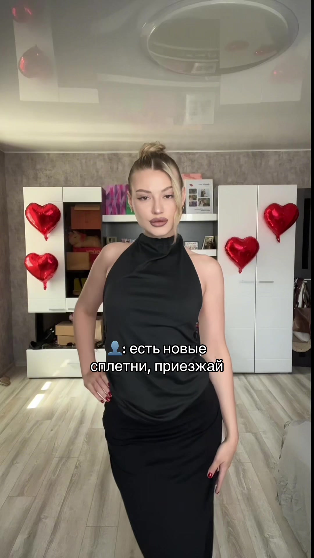 @тгк: хроники настромки