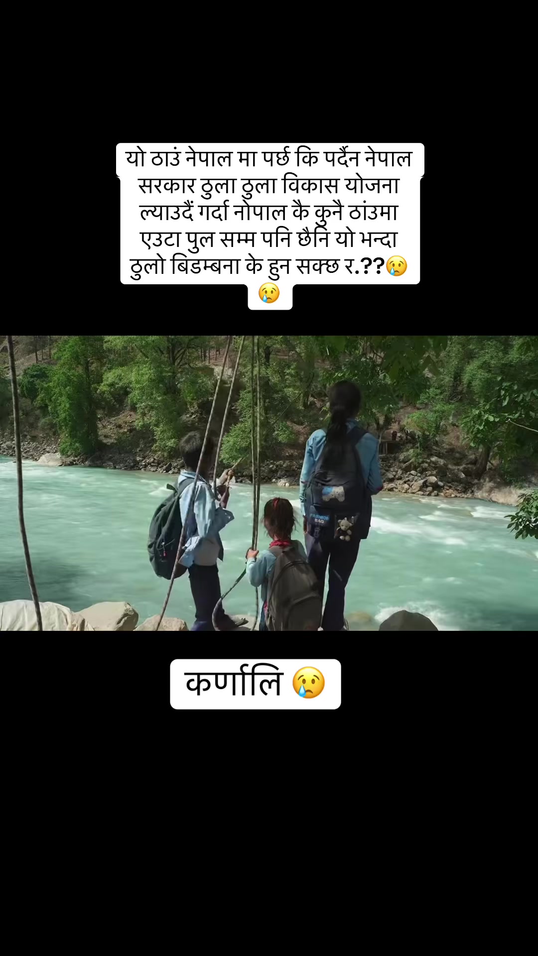 @श्रीजना🇯🇵🇳🇵
