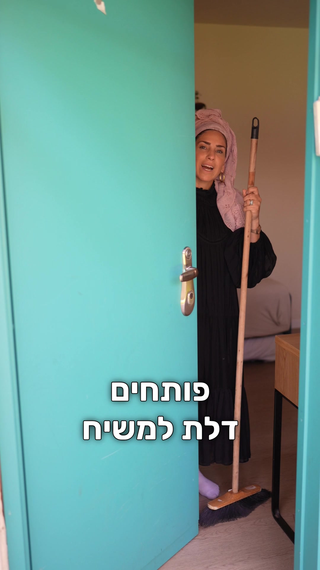 @הרבנית רחל בזק