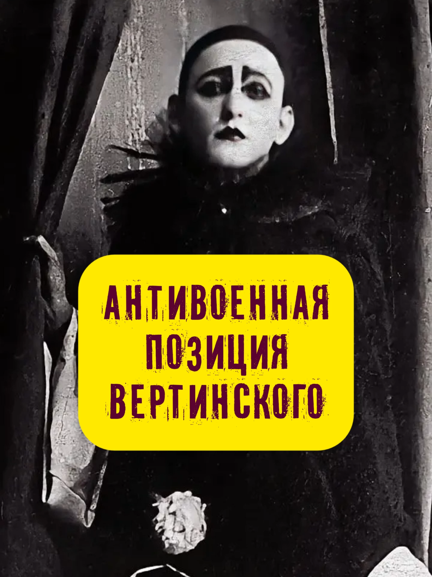 @Stories with Azarov