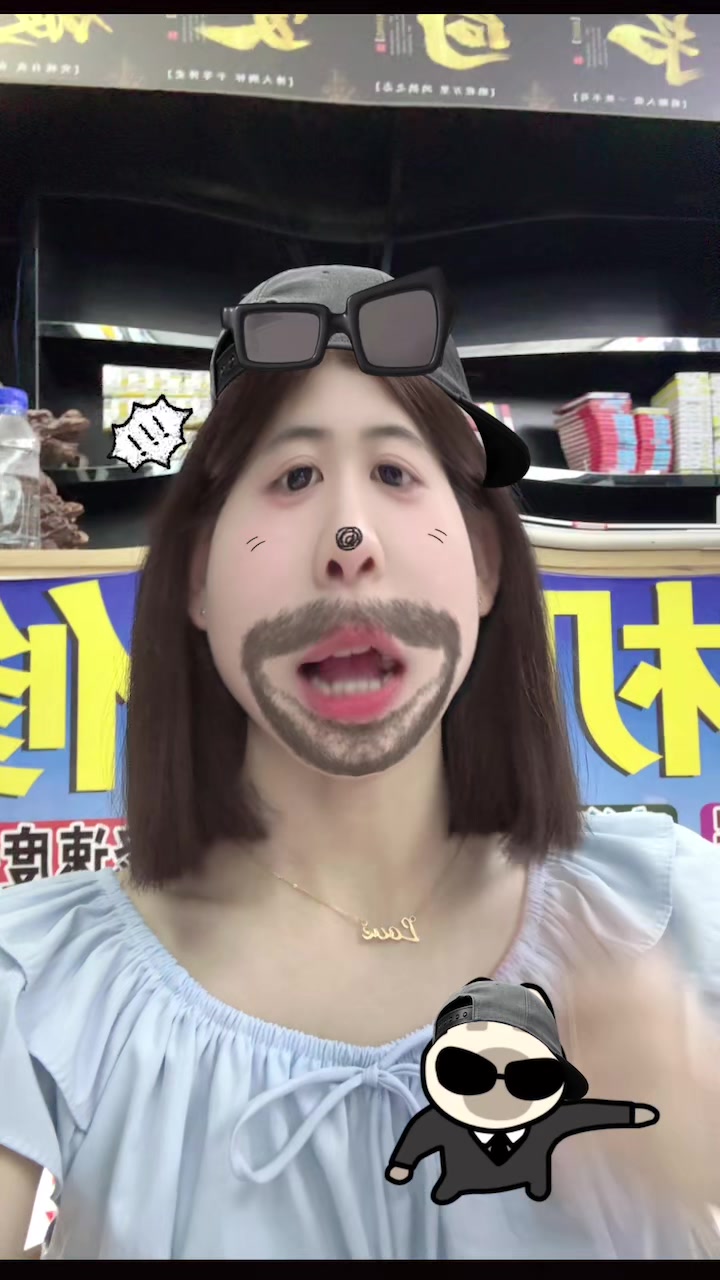 @香香