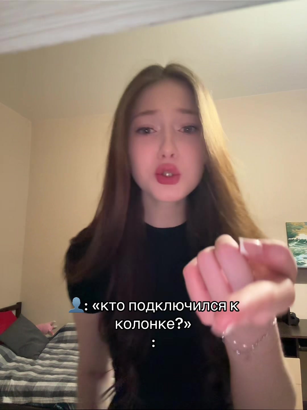 @просто аля
