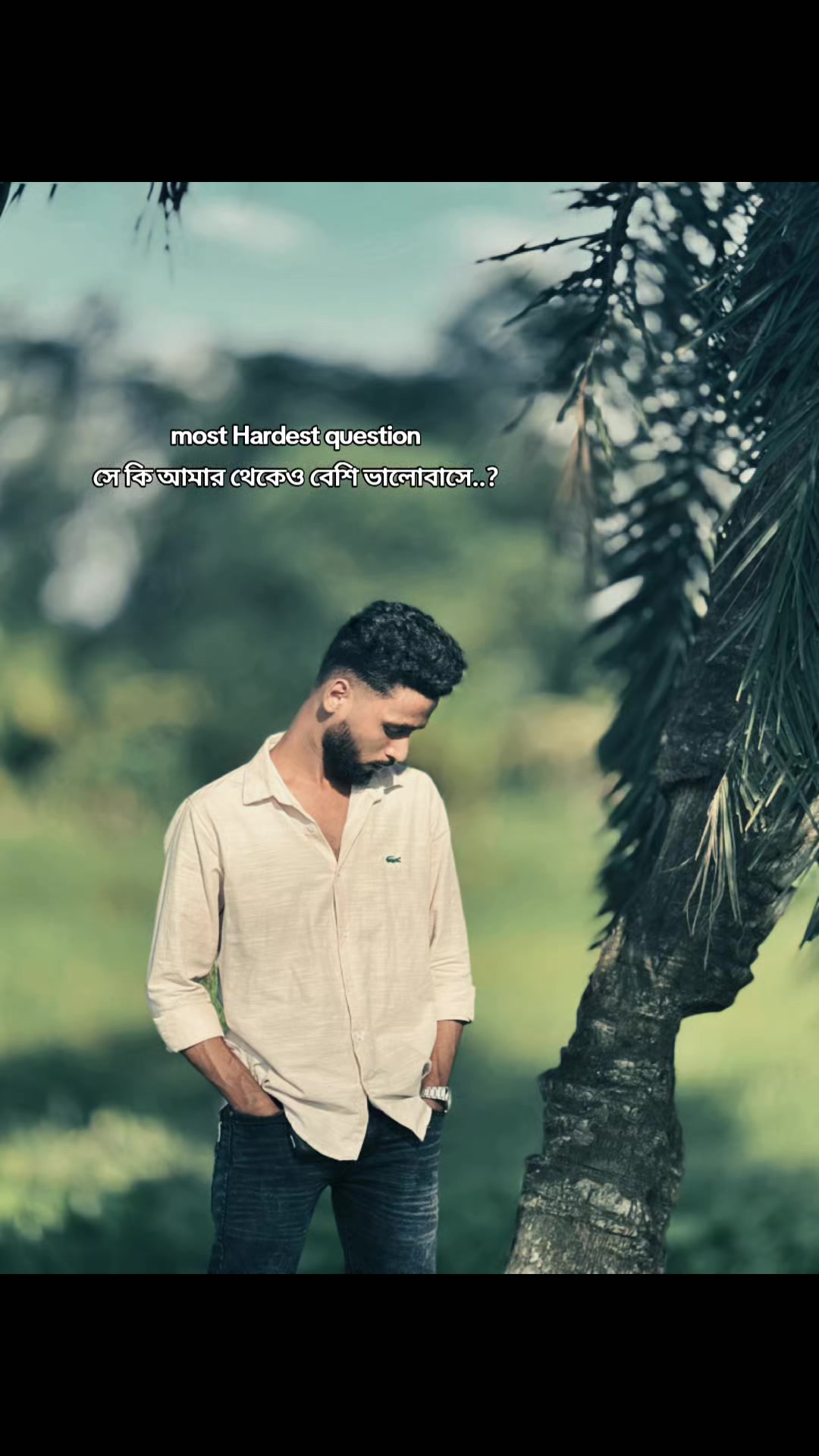 @দুঃখের ফেরিওয়ালা