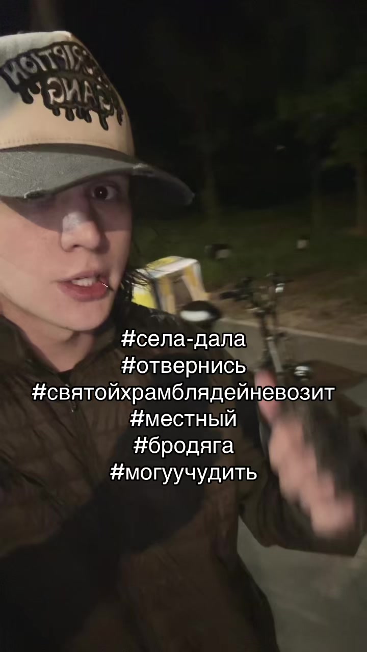 @Тгк:YamoryX