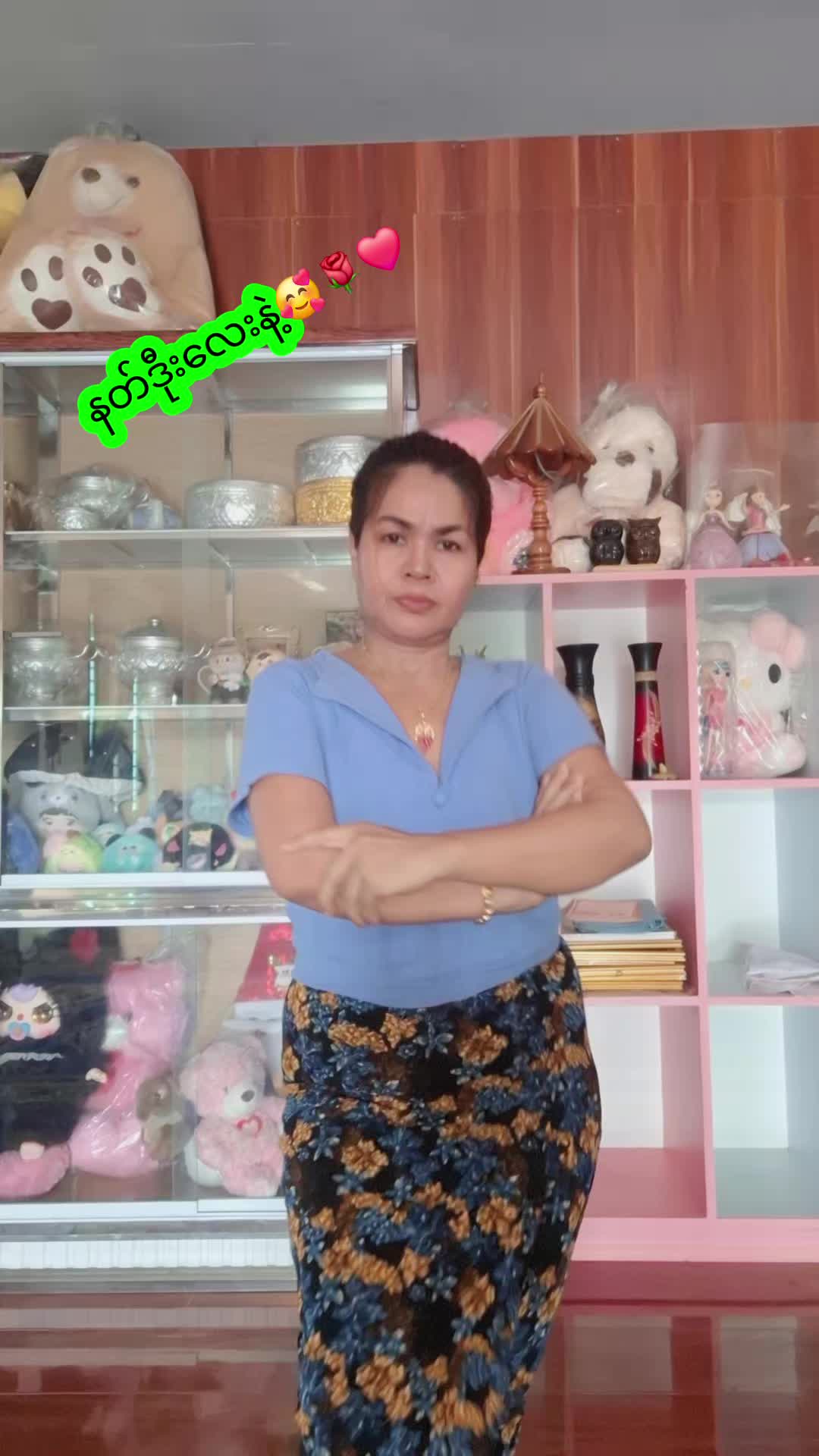 @ပျိုမေ