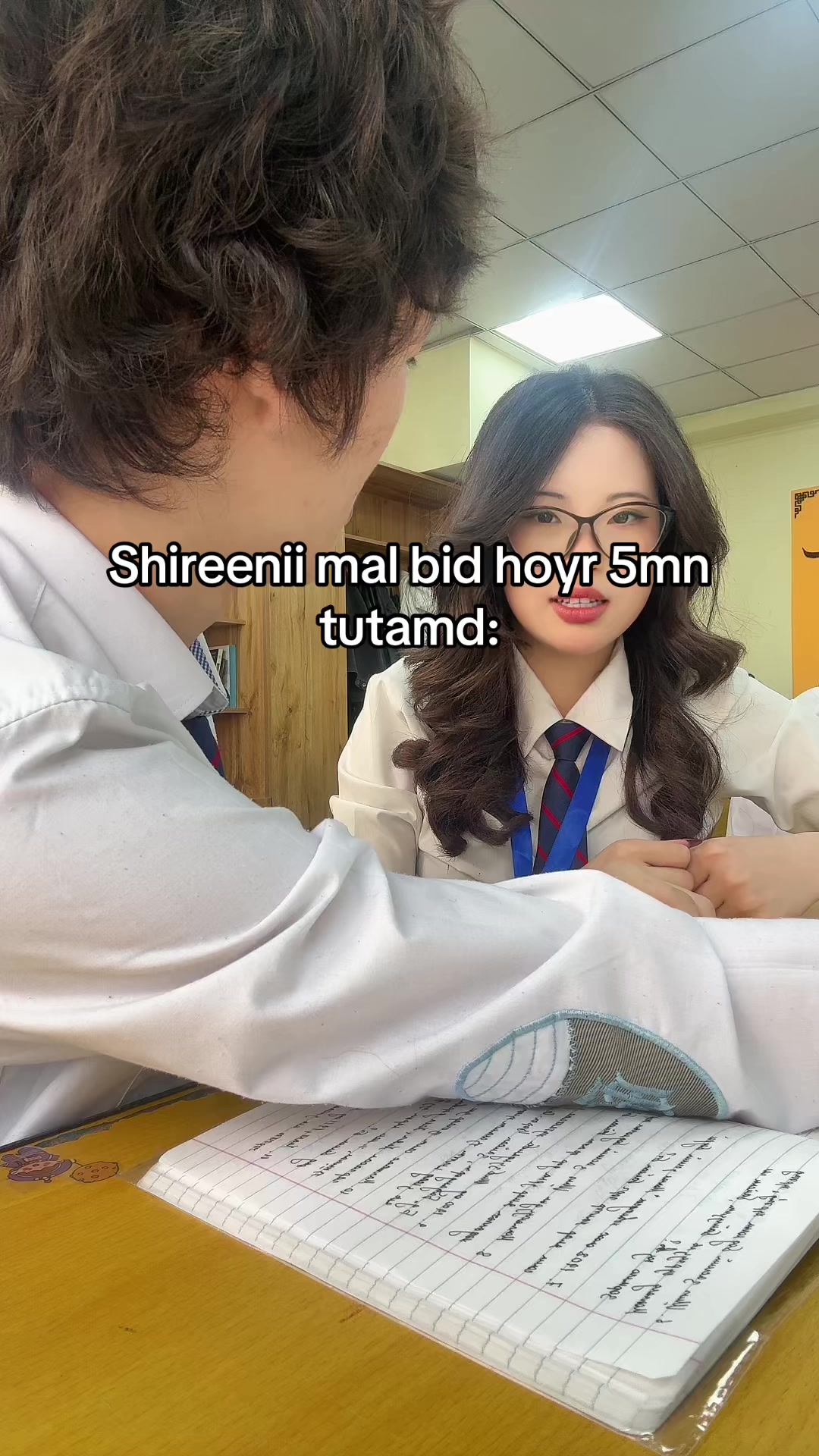 @Teria