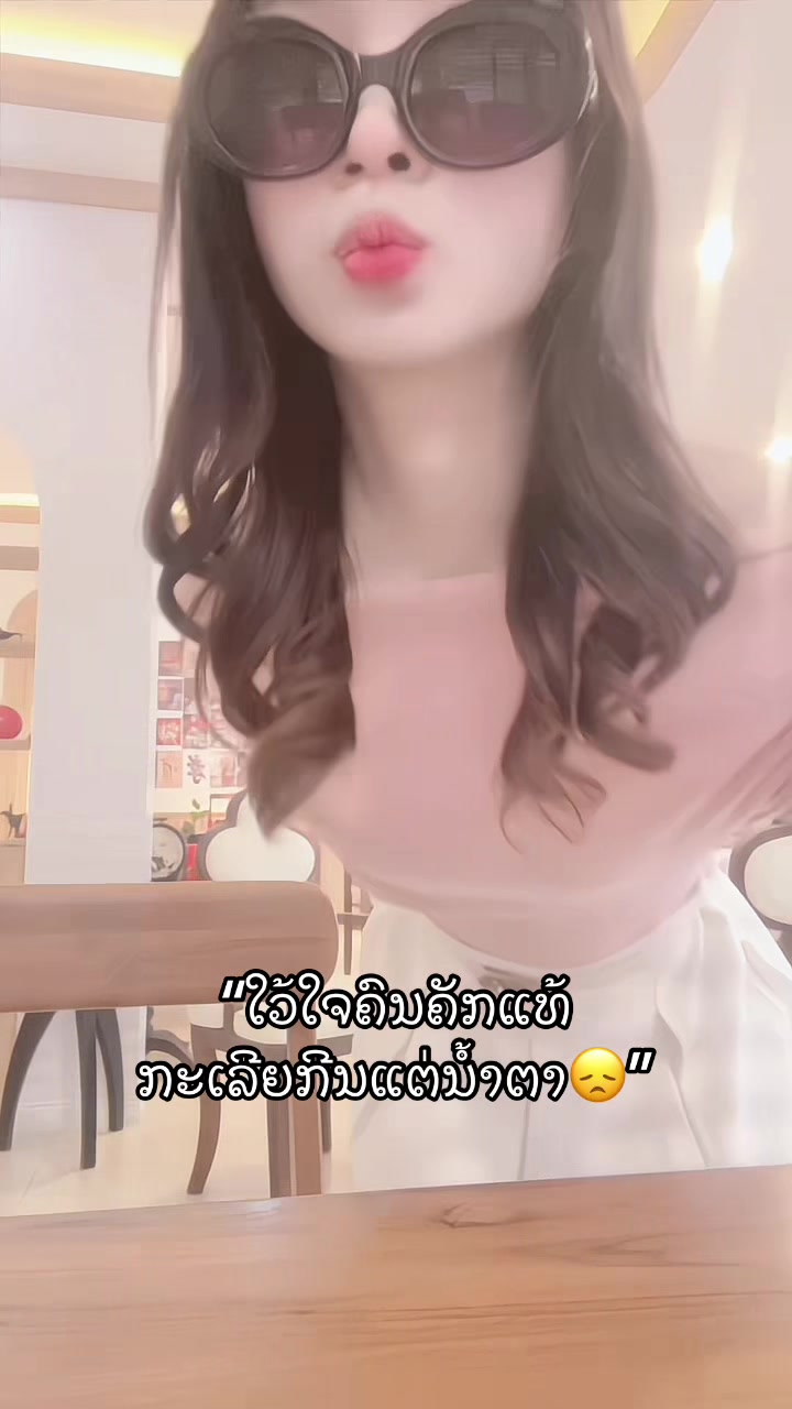 @ມັກກີນປັ່ນຊາຂຽວ🍵🤍