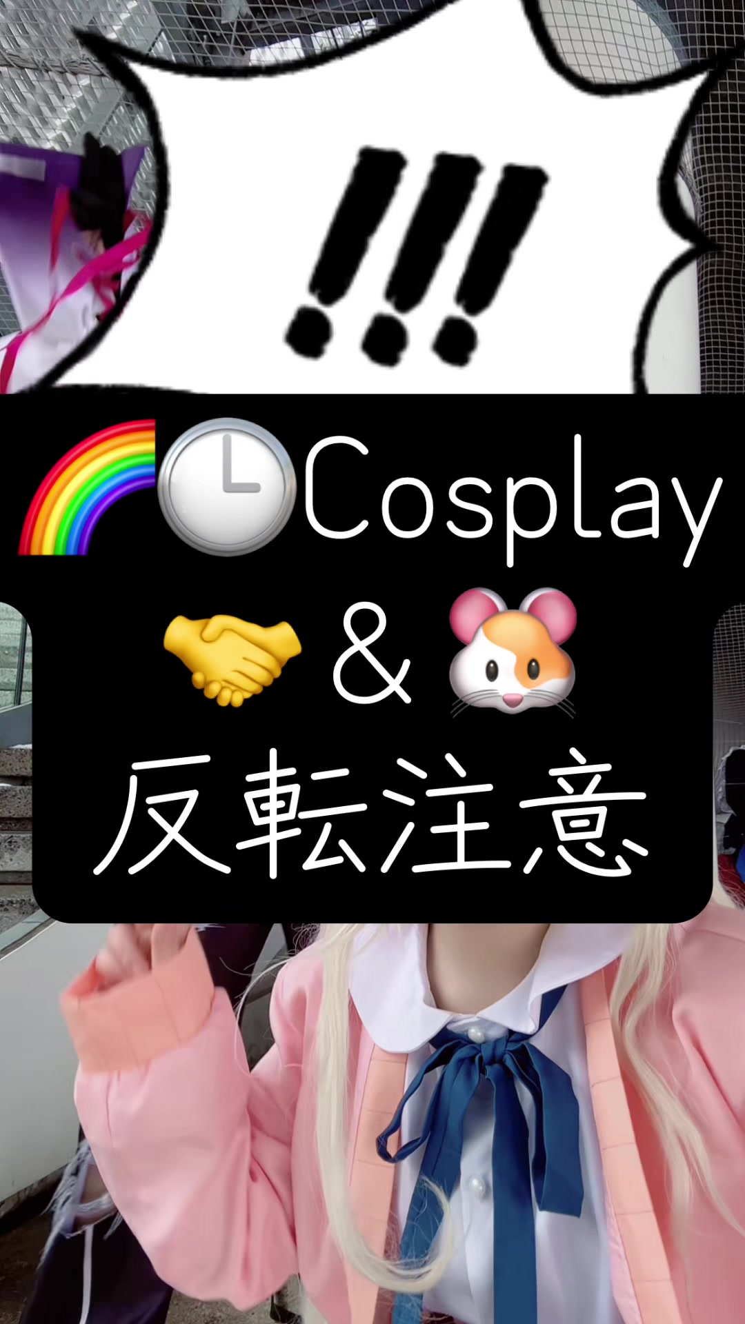 @しほたろう。