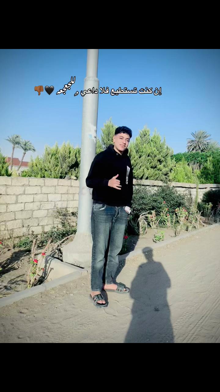 @﮼زلزال🫅🏼