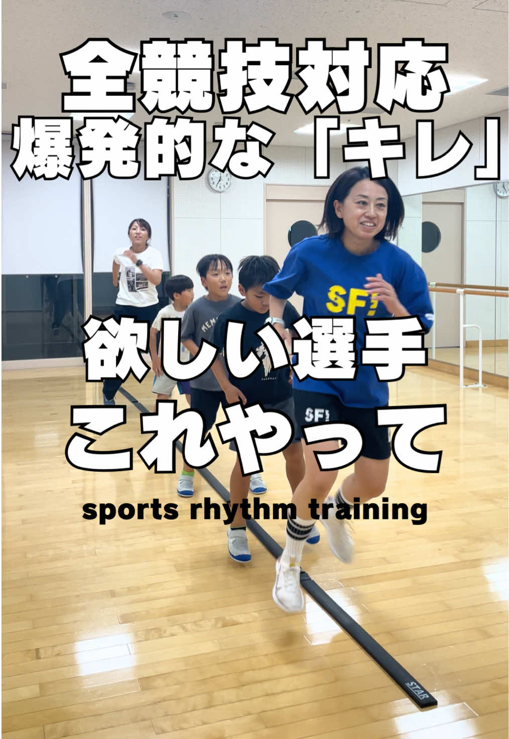@りさリズムトレーナー