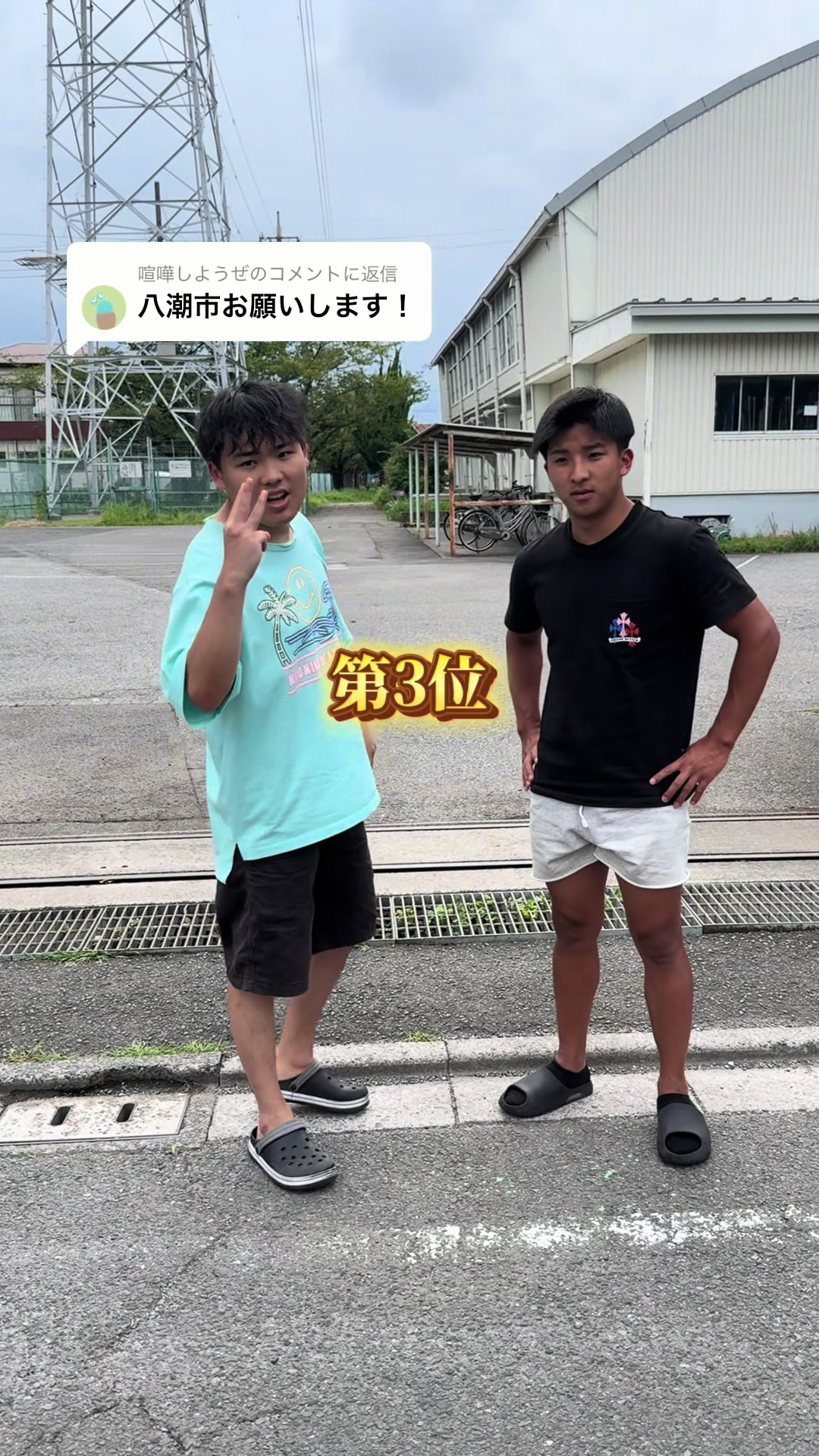 @雄大チャンネル