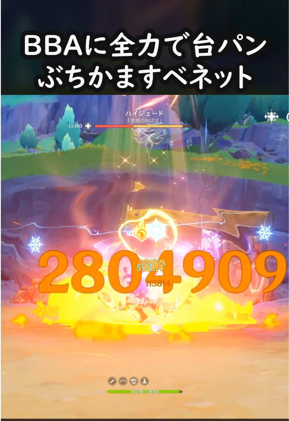 @なる