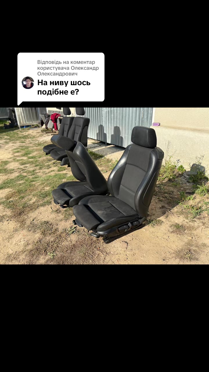 @AvtoKrislo Авто СИДІННЯ
