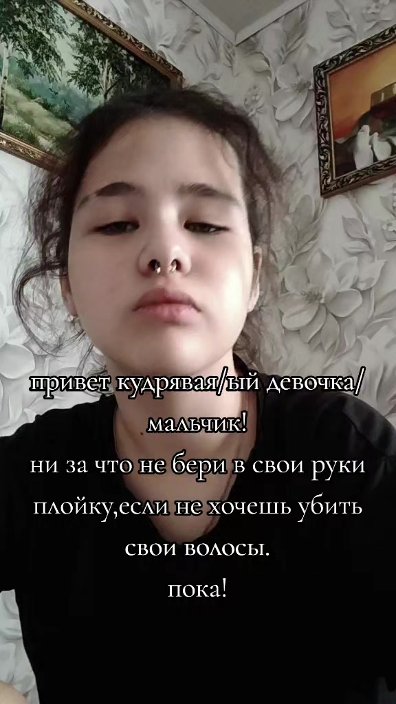 @вилька