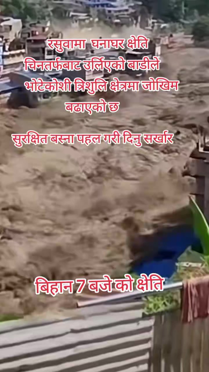 @Sushma Karki
