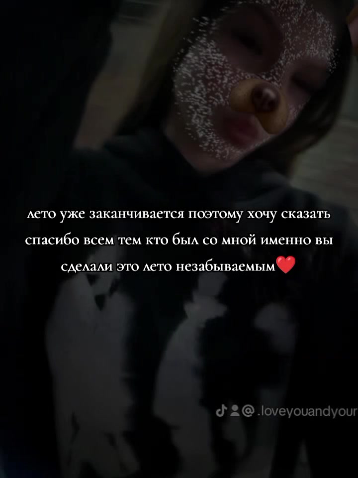 @ритулька 💗
