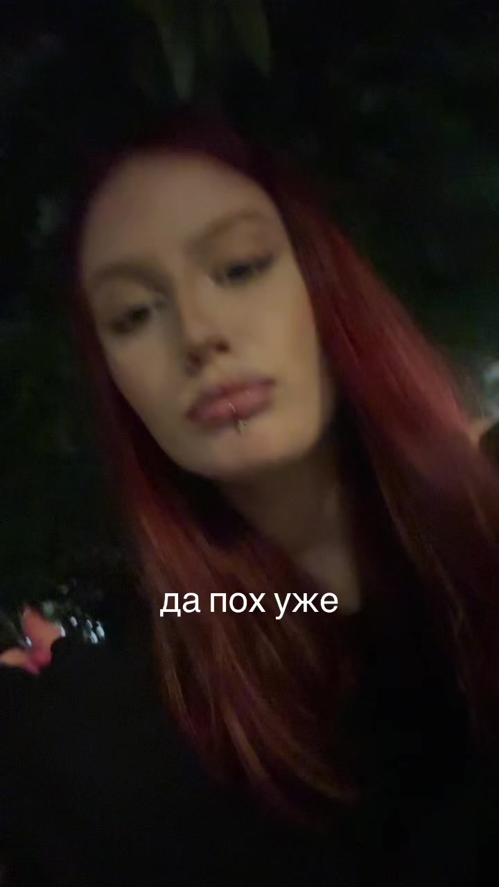 @софа