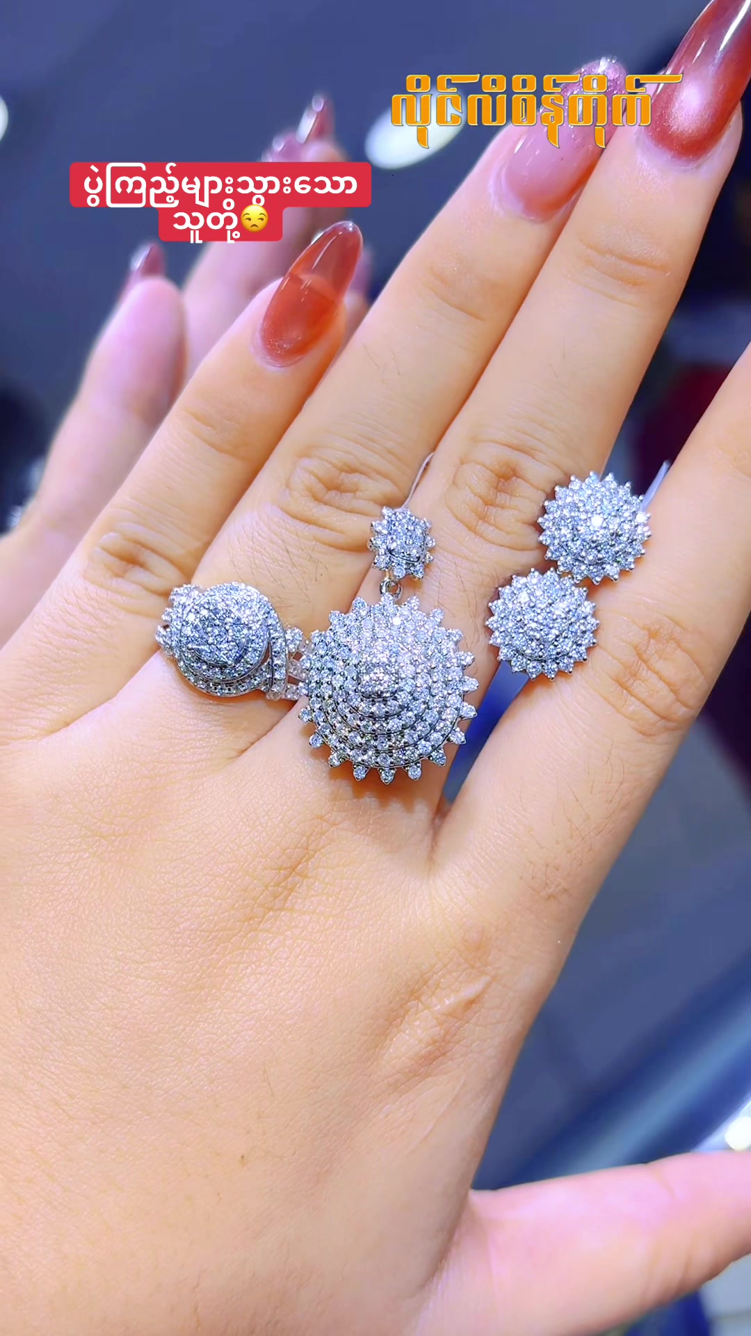 @LillyDiamond&JewelleryHouseMDY