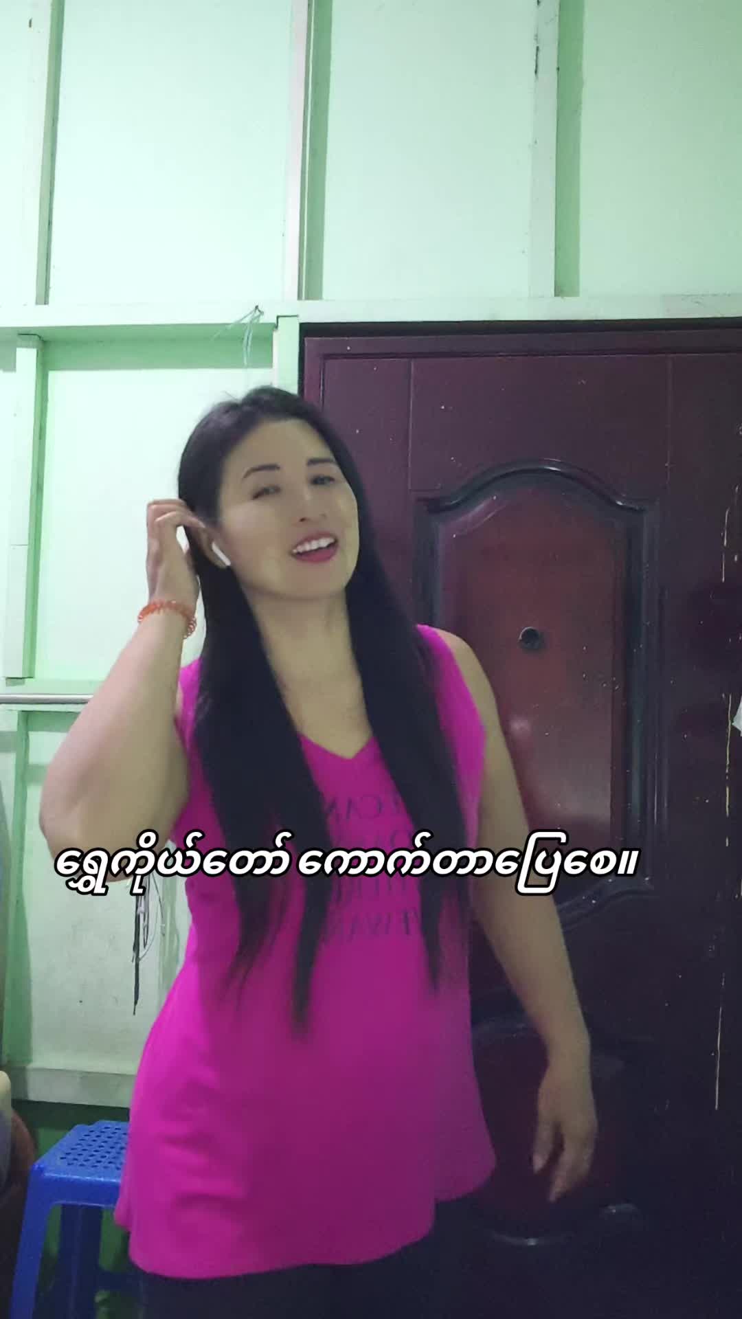 @Moe Thae Phyu(Mdy)