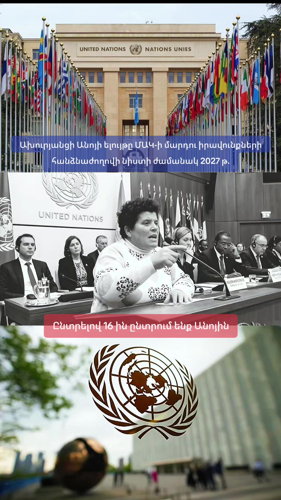 @ВЕЛИКАЯ АРМЕНИЯ. official