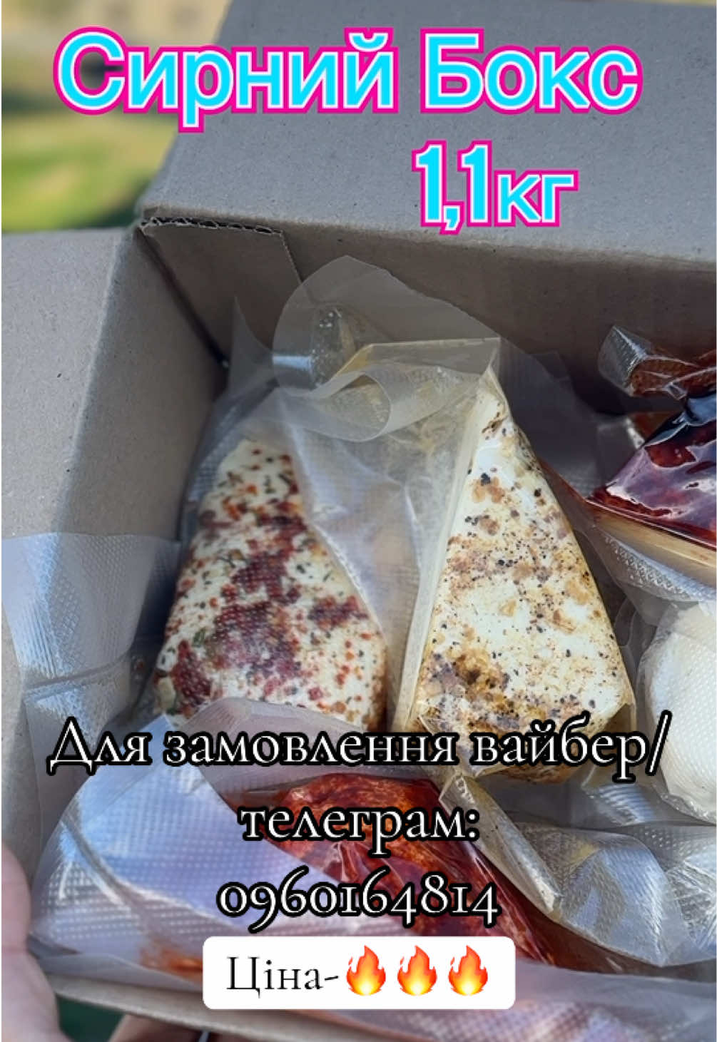 @100% натуральний сир