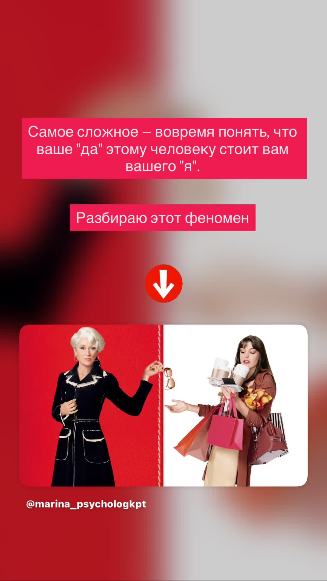 @Ваш психолог Марина