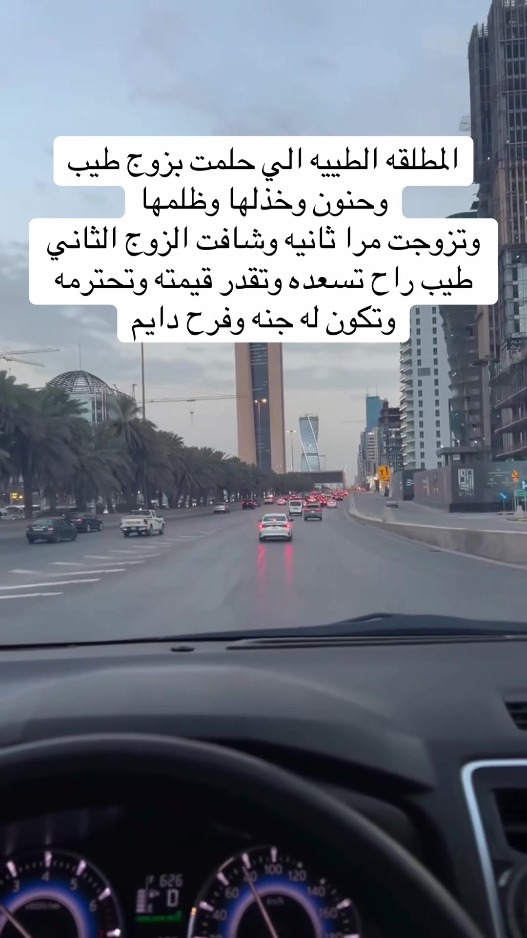@ام صالح الخطابه
