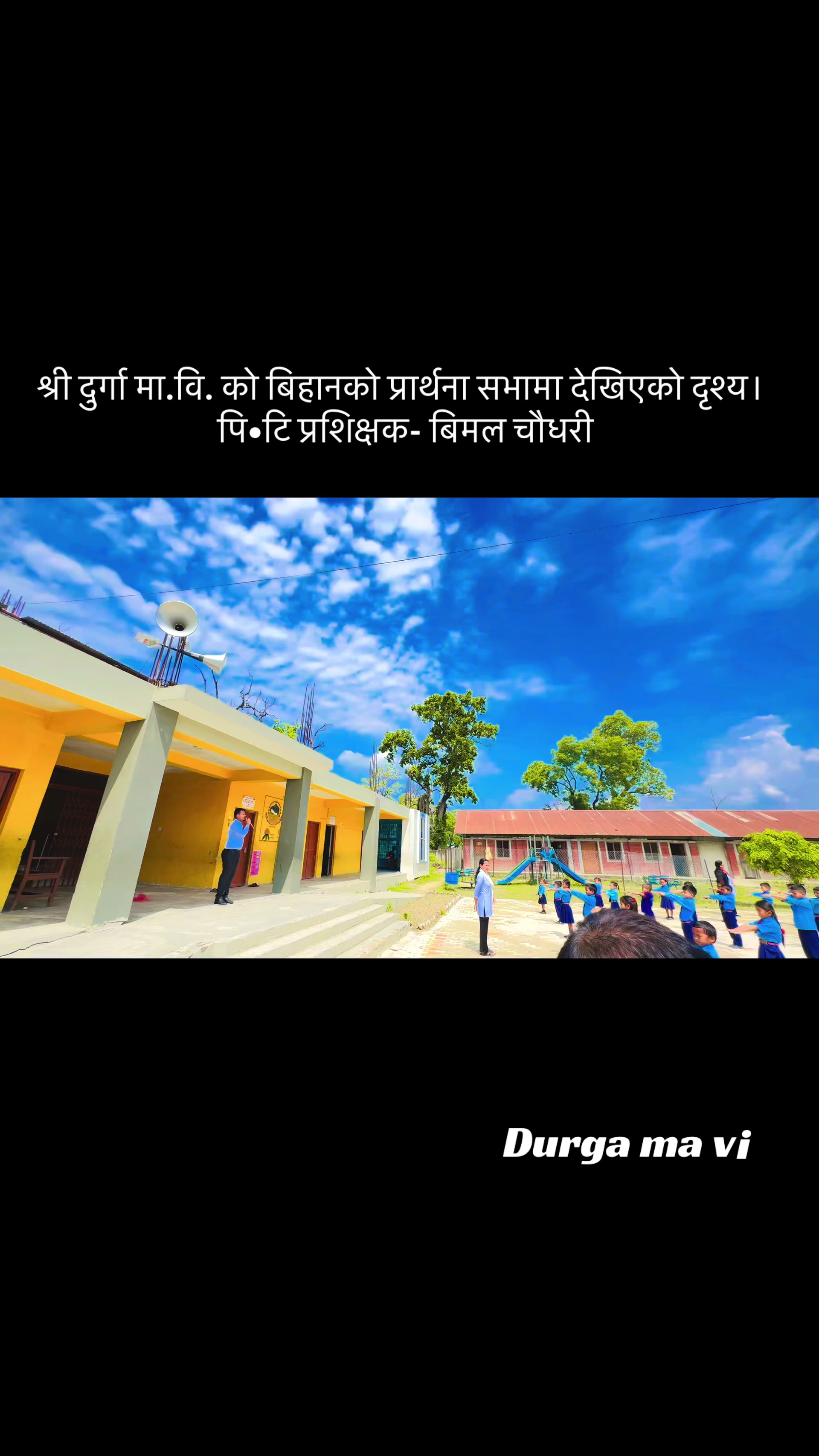 @Bimal Chaudhary