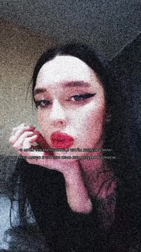 @В пьяном угаре