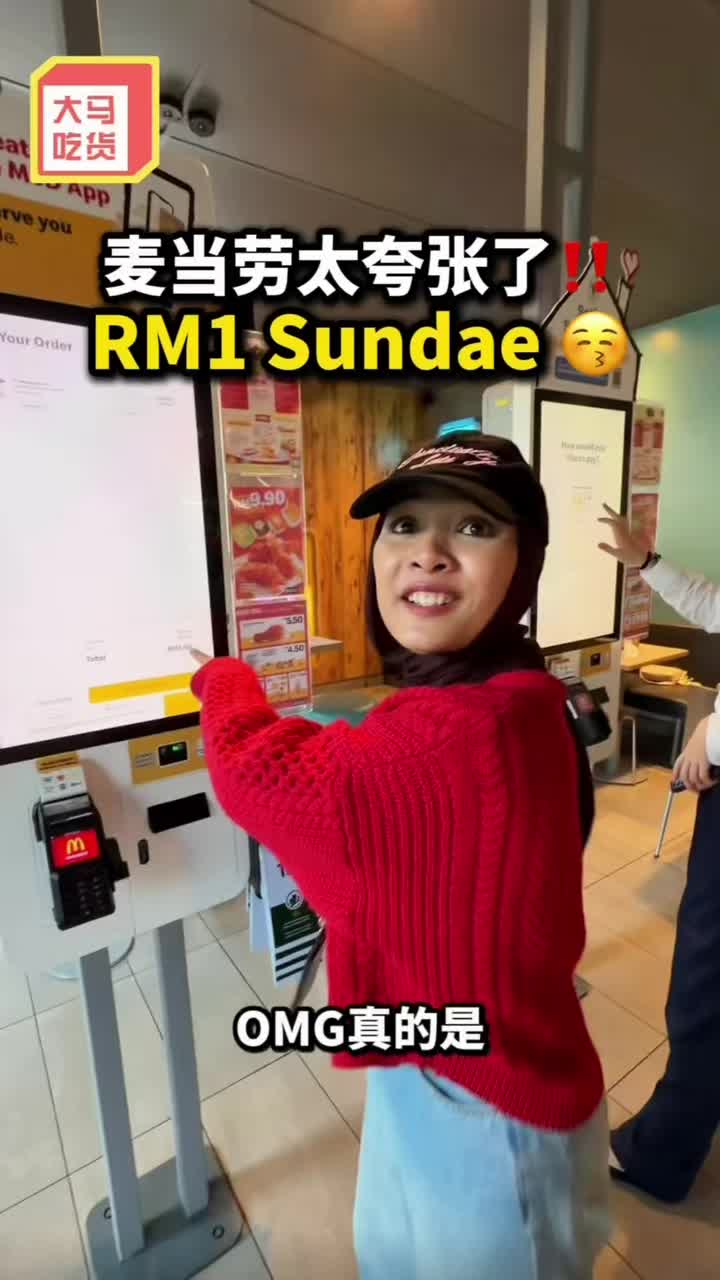 @大马吃货