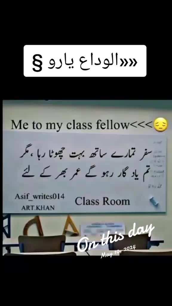 @Asifkhanbaloch49🇵🇰