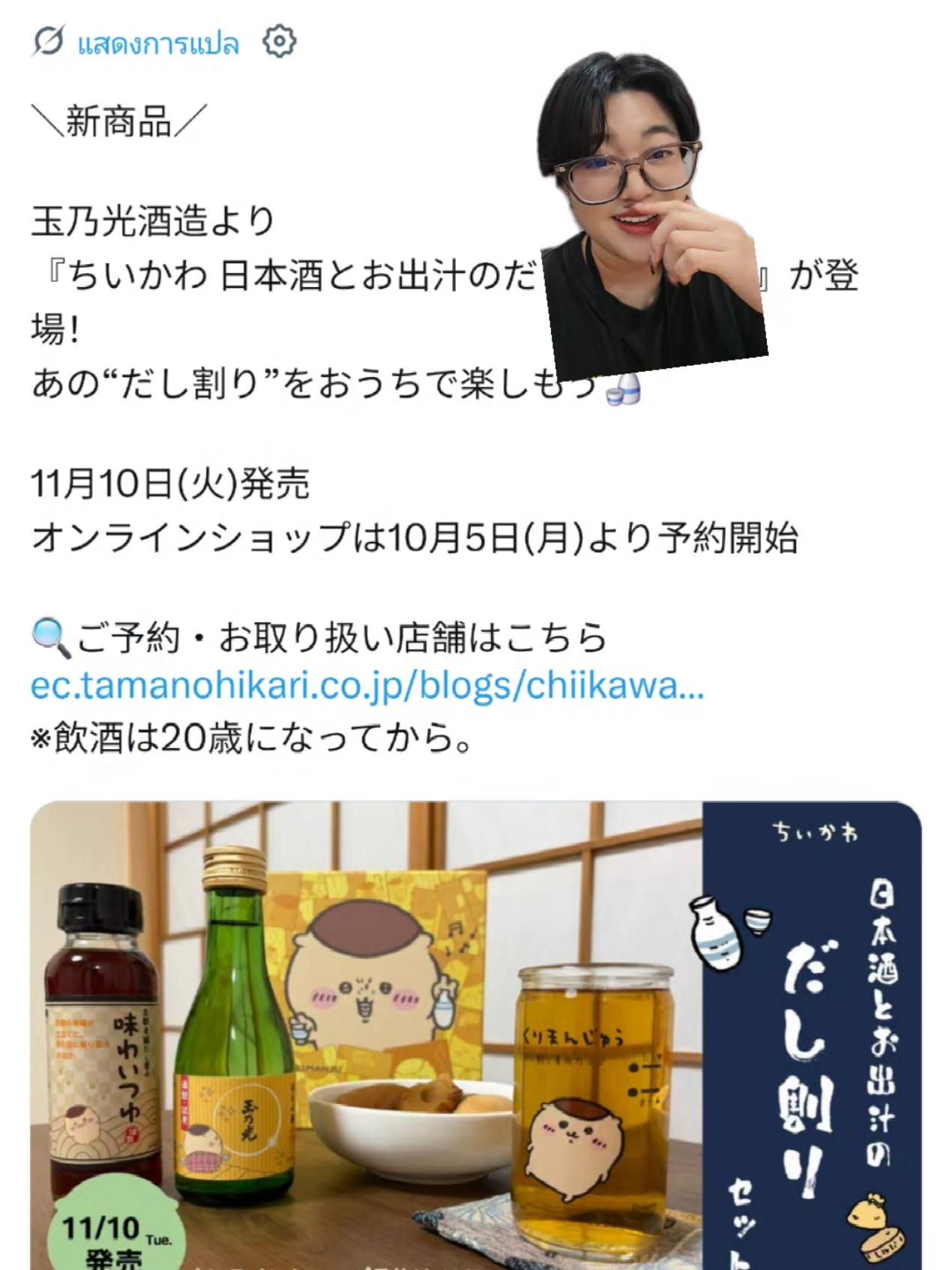 @Ren ( 蓮 )