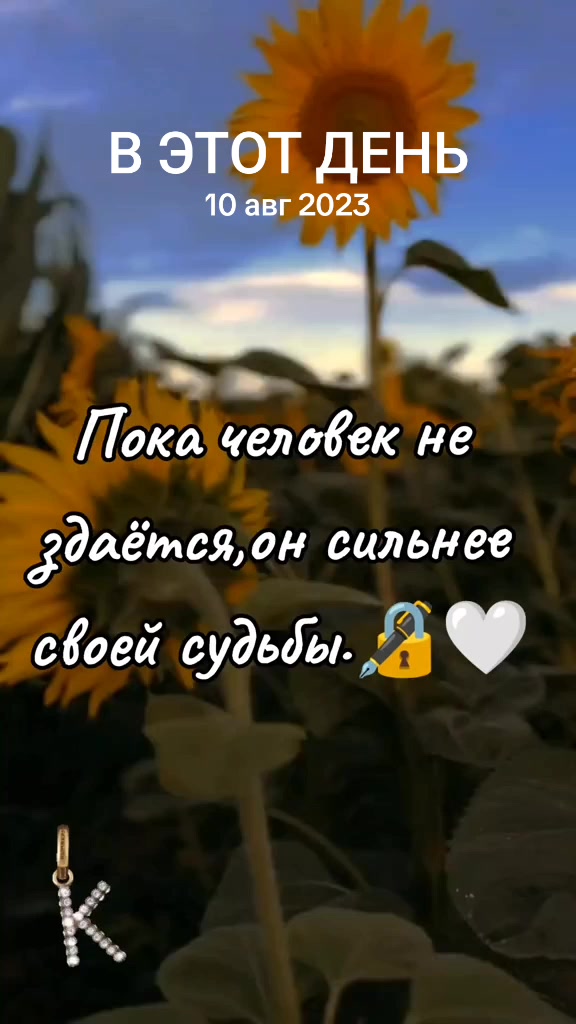 @♐꧁༺Nikolaevna༻75꧂♐