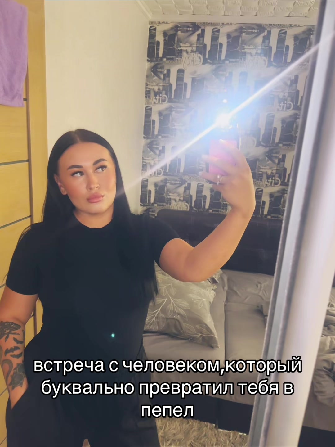 @my.barskria