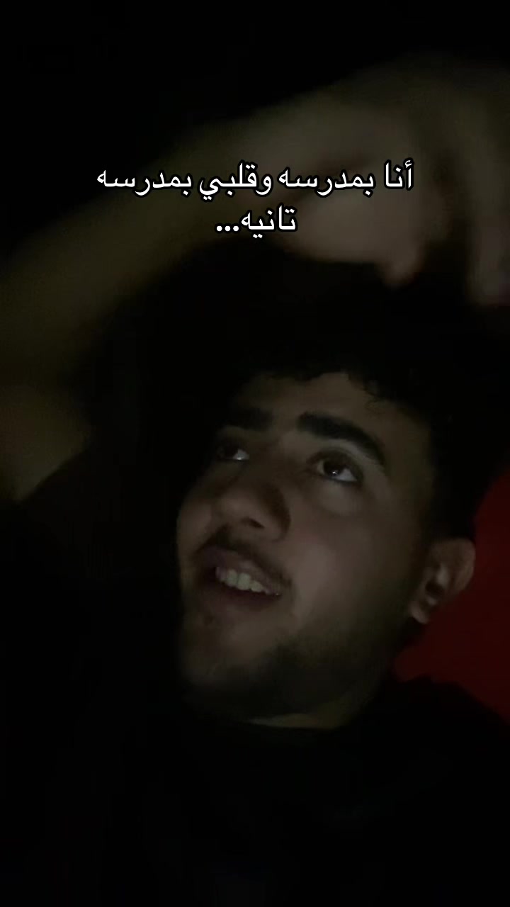 @ليه محـبـتـنيــش ؟